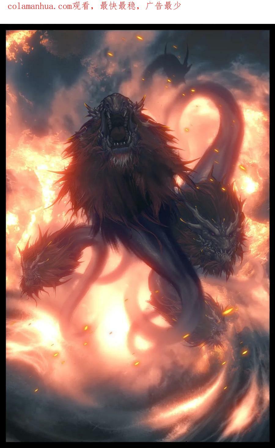 驱魔录在线免费下拉式观看漫画,276 龙甲送你2图