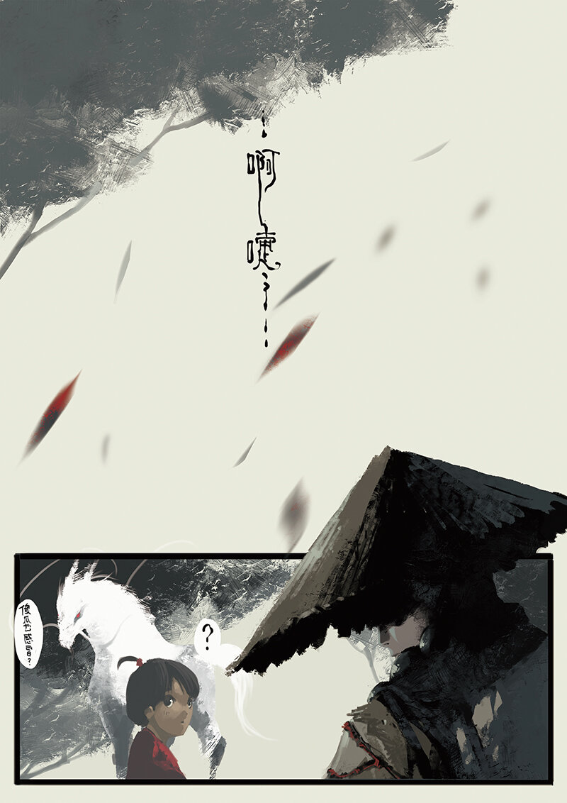 驱魔录在线免费下拉式观看漫画,06 智障山1图