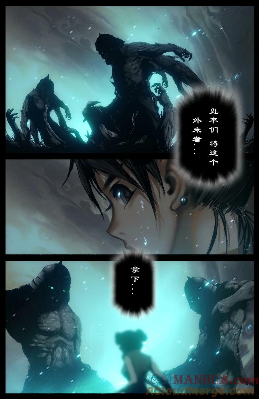 驱魔录在线免费下拉式观看漫画,283 打断施法1图