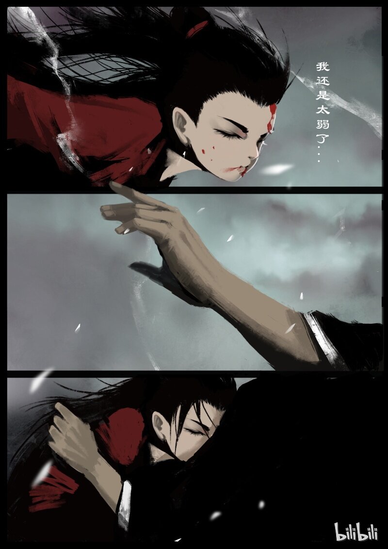 驱魔录漫画,91 阴谋·救兵2图