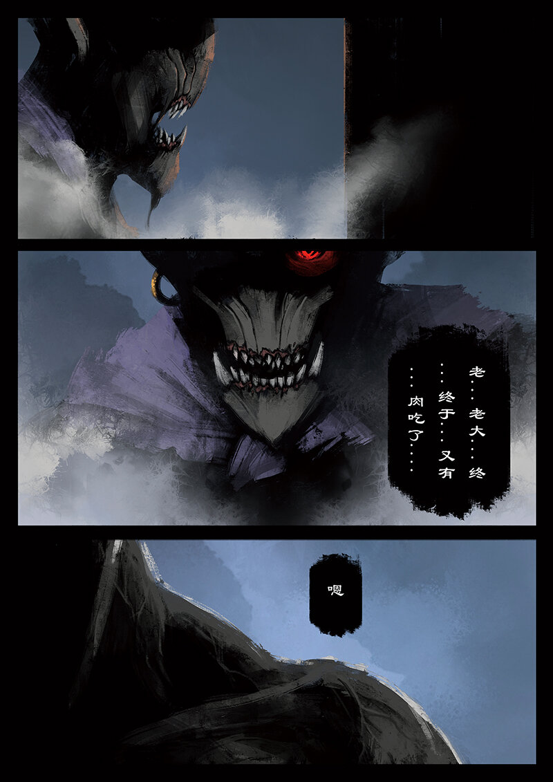 驱魔录漫画,番外04 老大...我们会做灯...2图