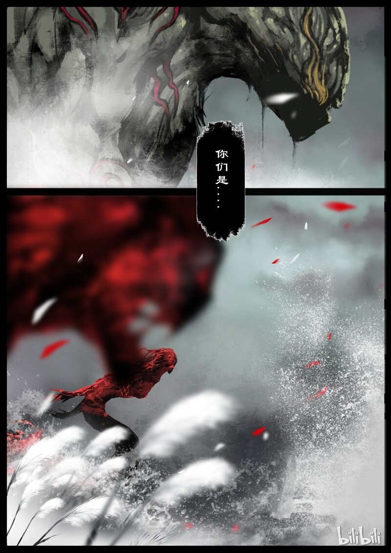 驱魔录漫画全集免费阅读漫画,92 阴谋·妖星2图