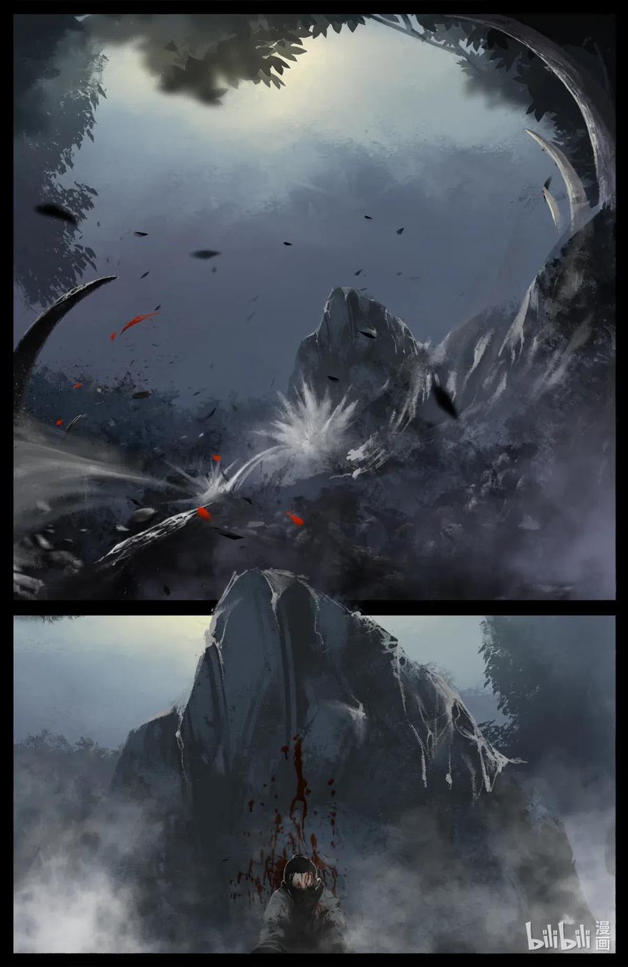 驱魔录漫画,166 好臭啊...2图