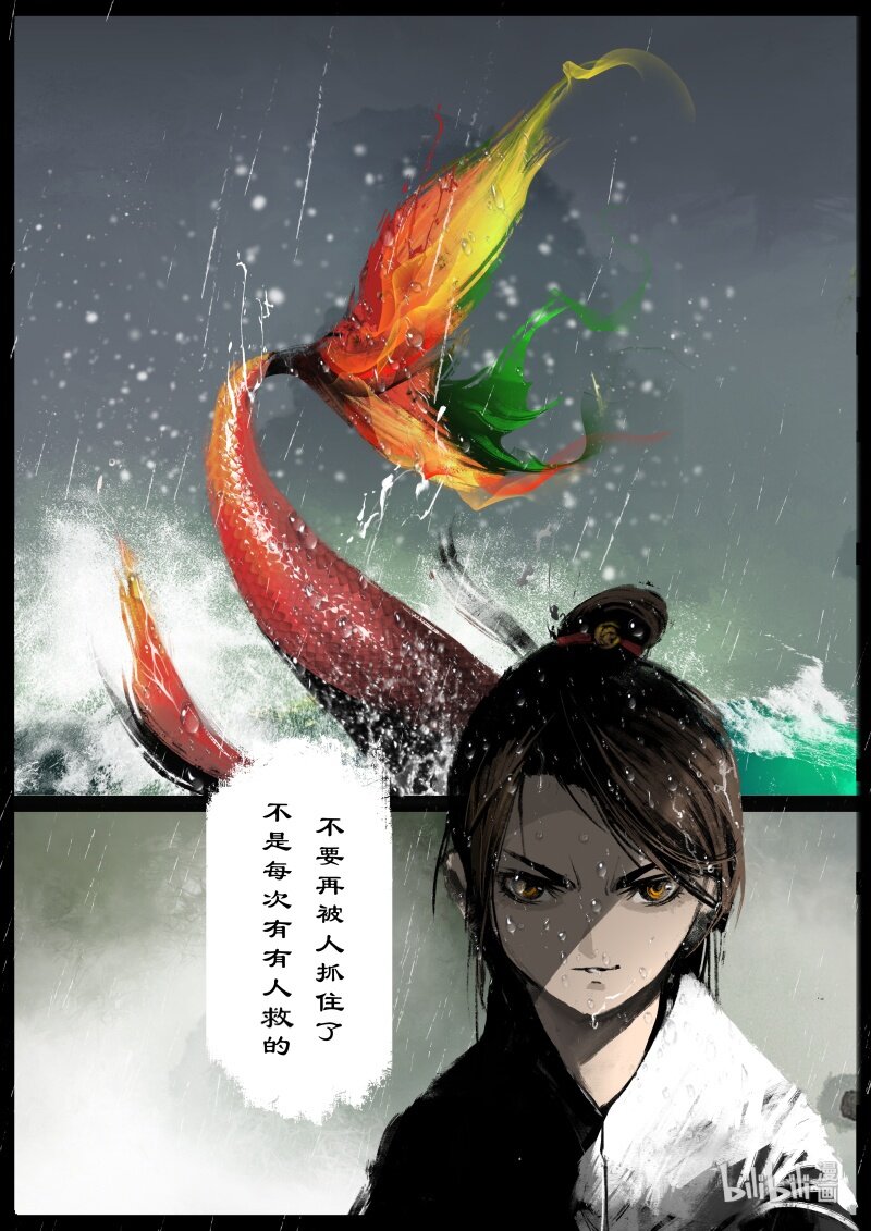 驱魔录漫画,109 现世2图