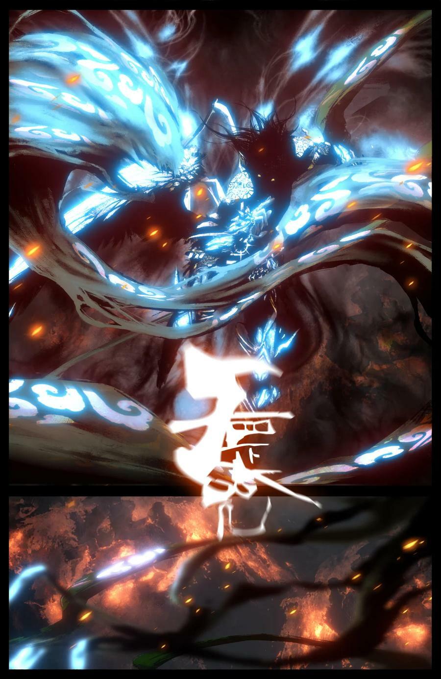 驱魔录漫画,275 齐心协力2图
