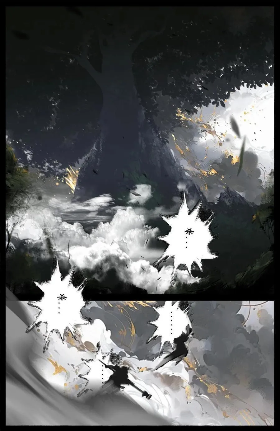 驱魔录在线免费下拉式观看漫画,335 神罚2图