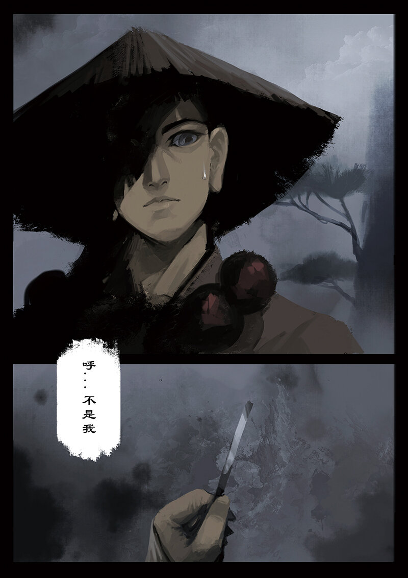 驱魔录在线免费下拉式观看漫画,21 真假猴王·抓阄1图