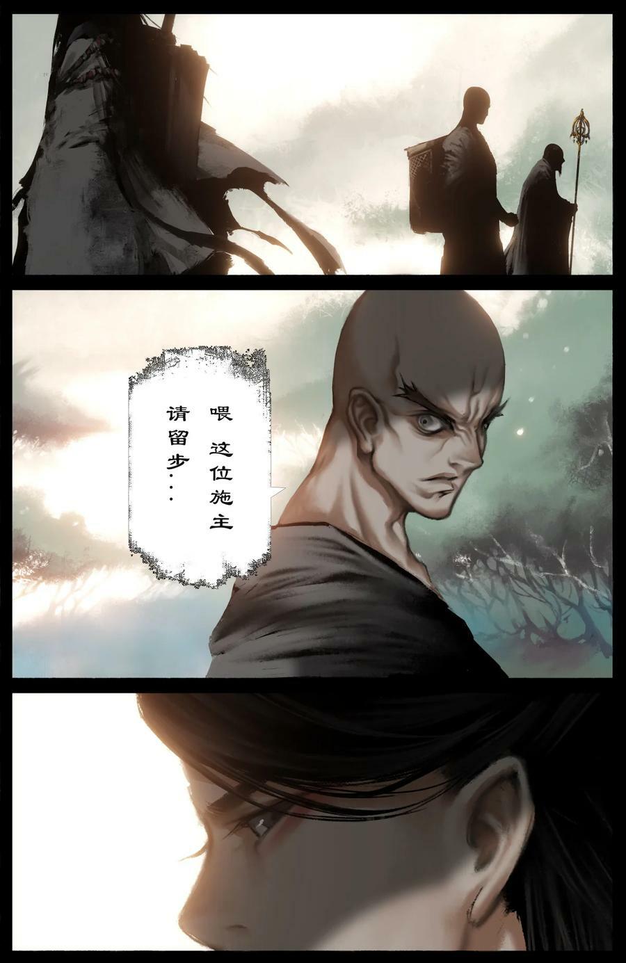 驱魔录在线免费下拉式观看漫画,280 得饶人处且饶人2图