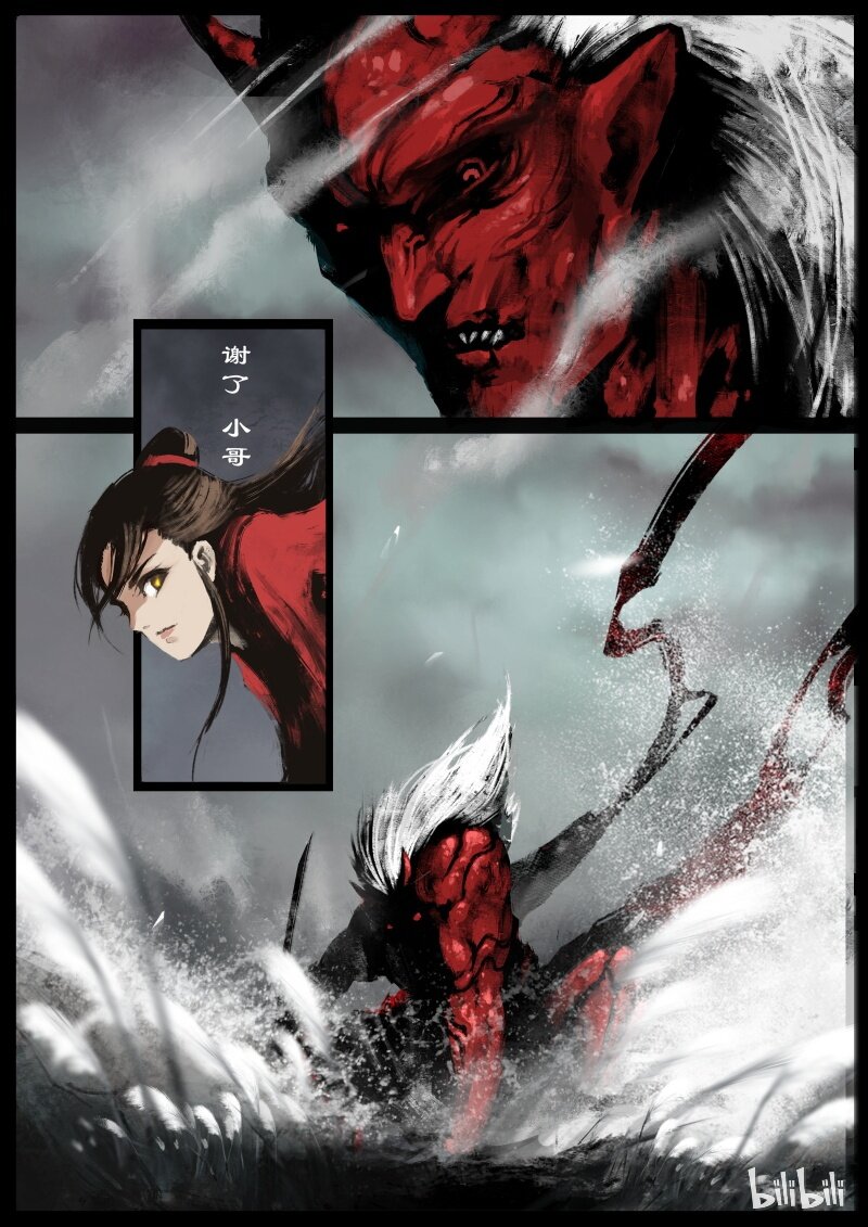 驱魔录在线免费下拉式观看漫画,91 阴谋·救兵1图