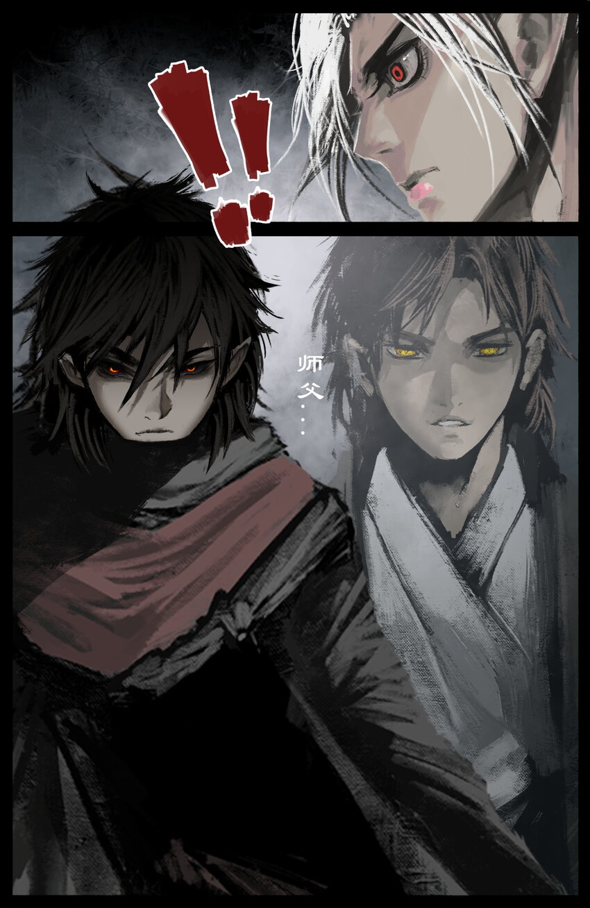 驱魔录在线免费下拉式观看漫画,228 瞧不起谁呢2图