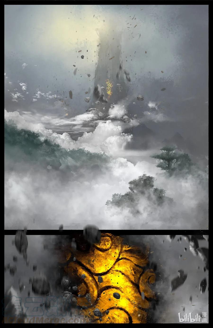 驱魔录漫画,167 聒噪1图