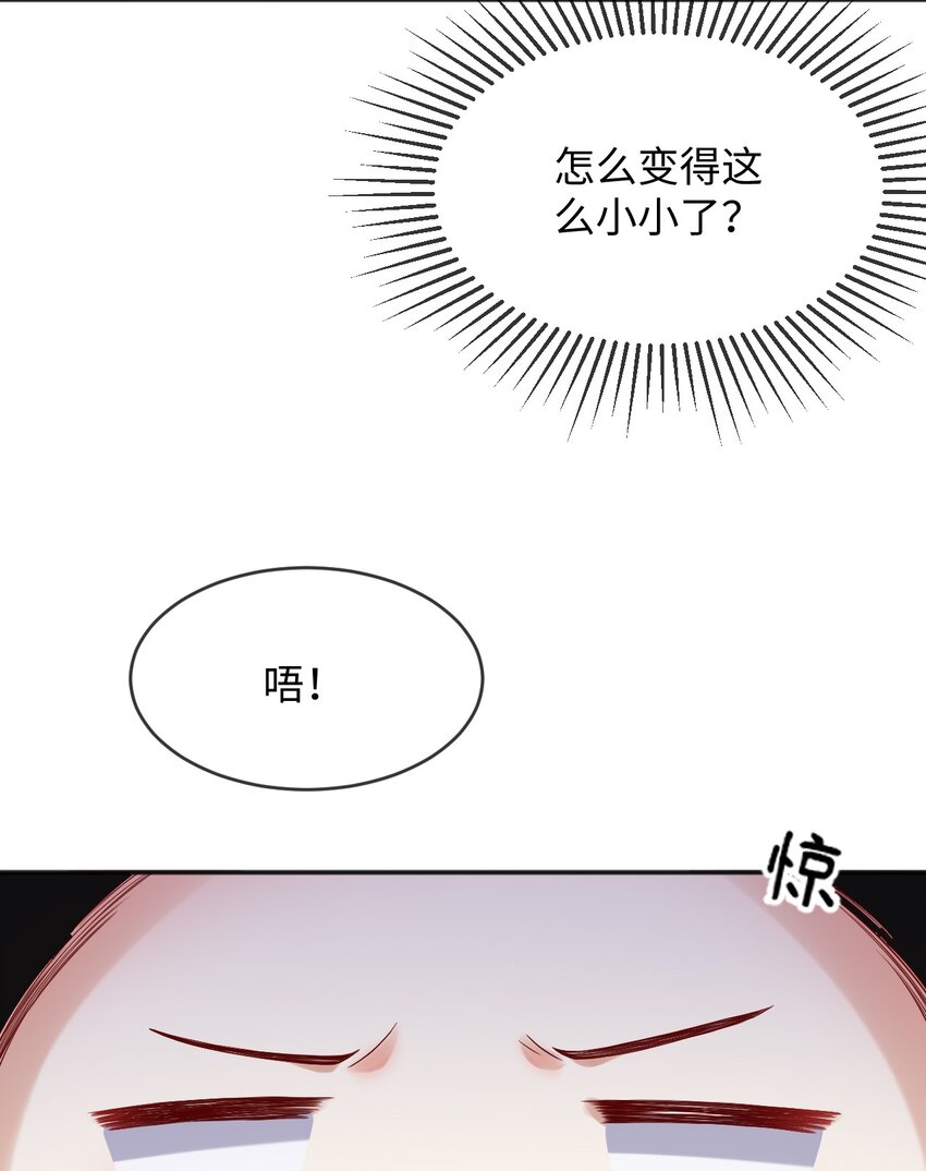 父亲大人我才不是恶毒女配正片漫画,2处死这对双生女1图