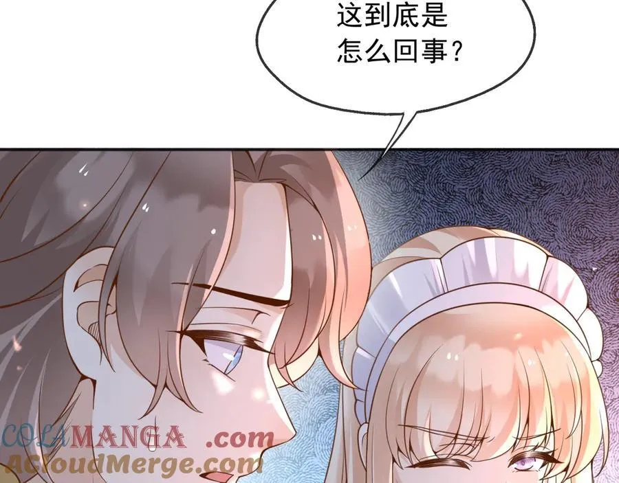 我才不是恶毒女配漫画免费阅读漫画,109两个灵魂1图