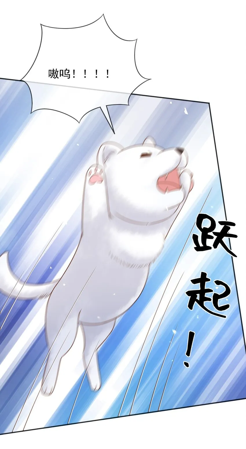 父亲大人，我才不是恶毒女配漫画,56假扮蒂娜1图