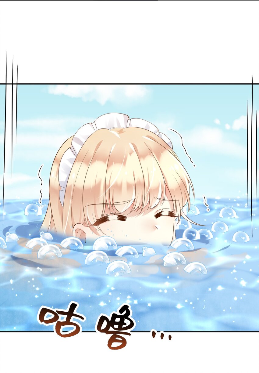 父亲大人，我才不是恶毒女配漫画,40起死回生的能力2图