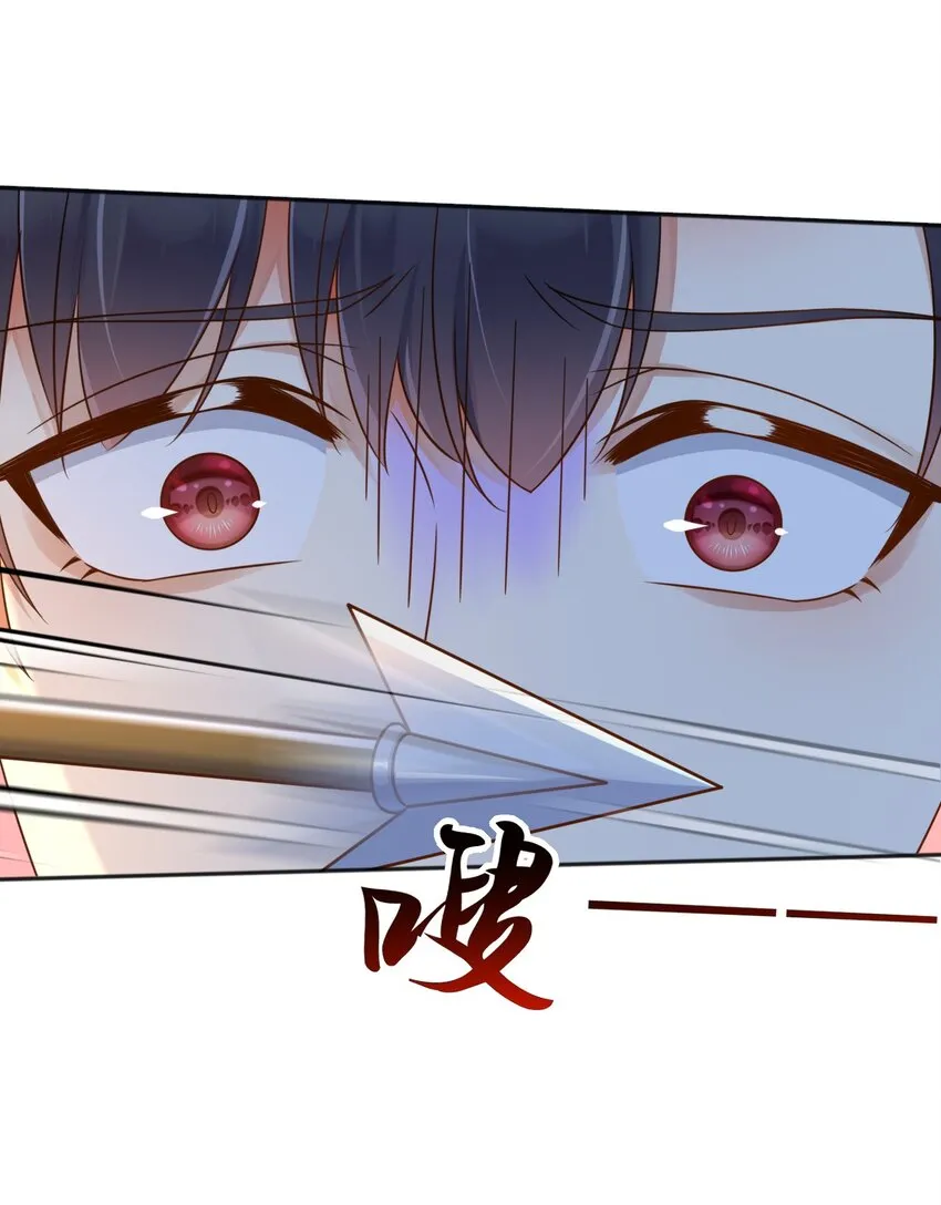 父亲大人，我才不是恶毒女配漫画,58神秘人2图