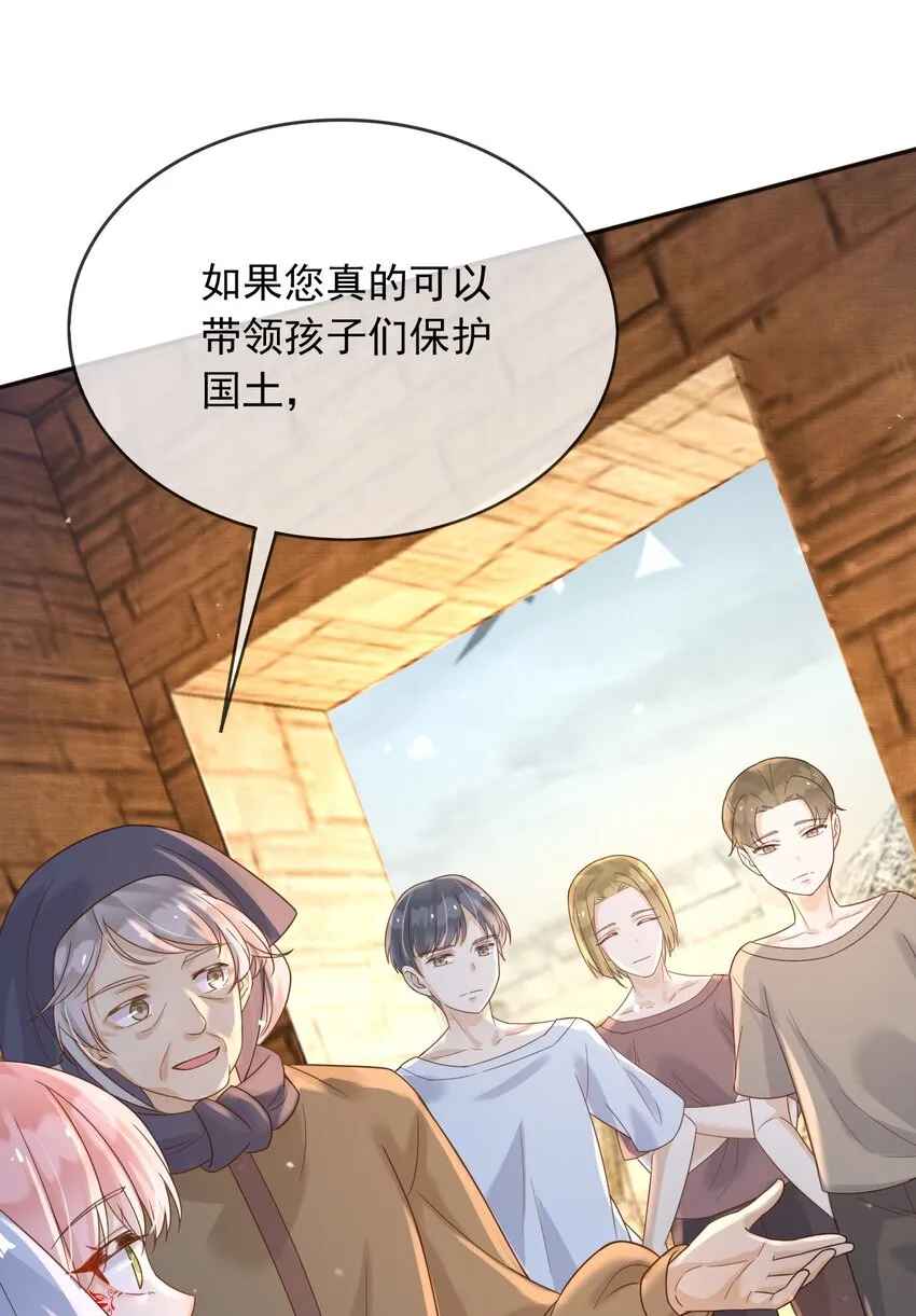 我才不是恶毒女配免费阅读漫画,63伪造伤口1图