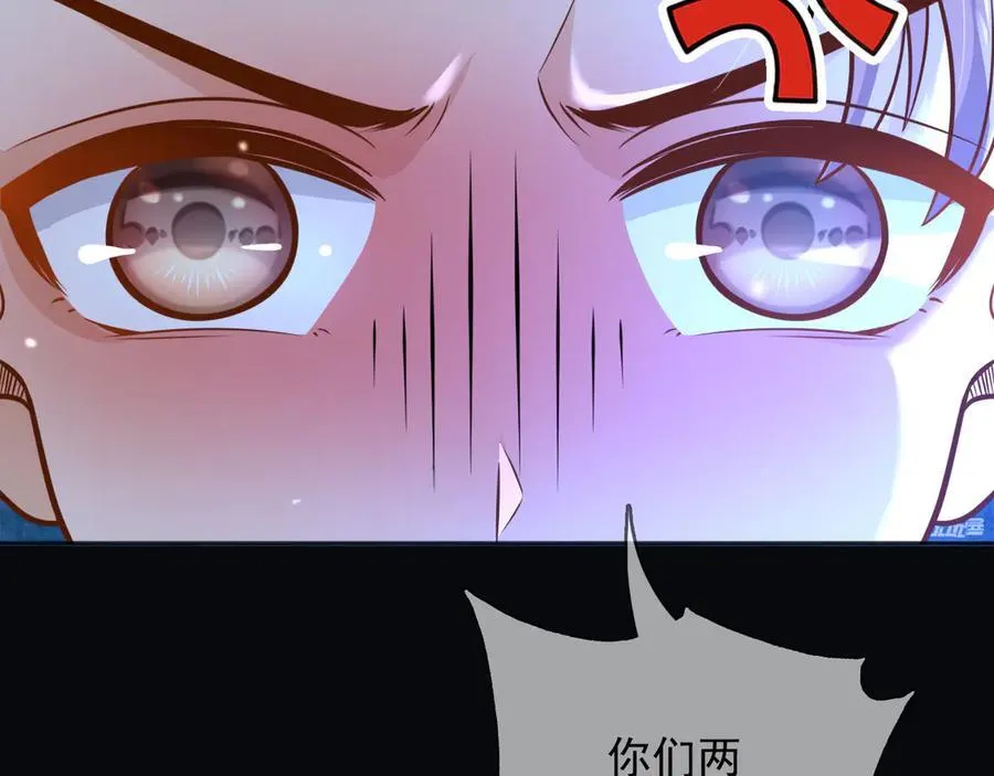 父亲大人，我才不是恶毒女配漫画,104我错过了多少瓜2图