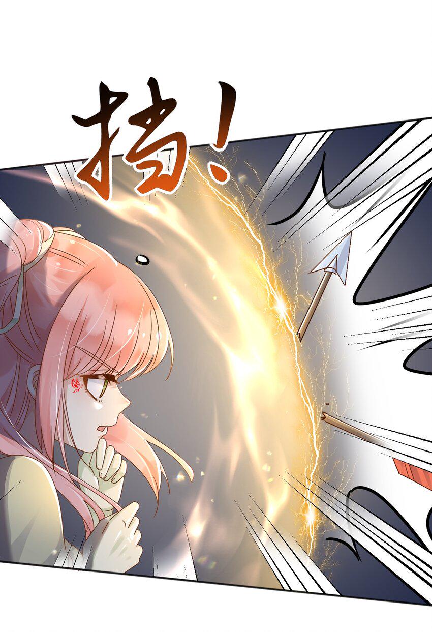 父亲大人，我才不是恶毒女配漫画,51空城计1图