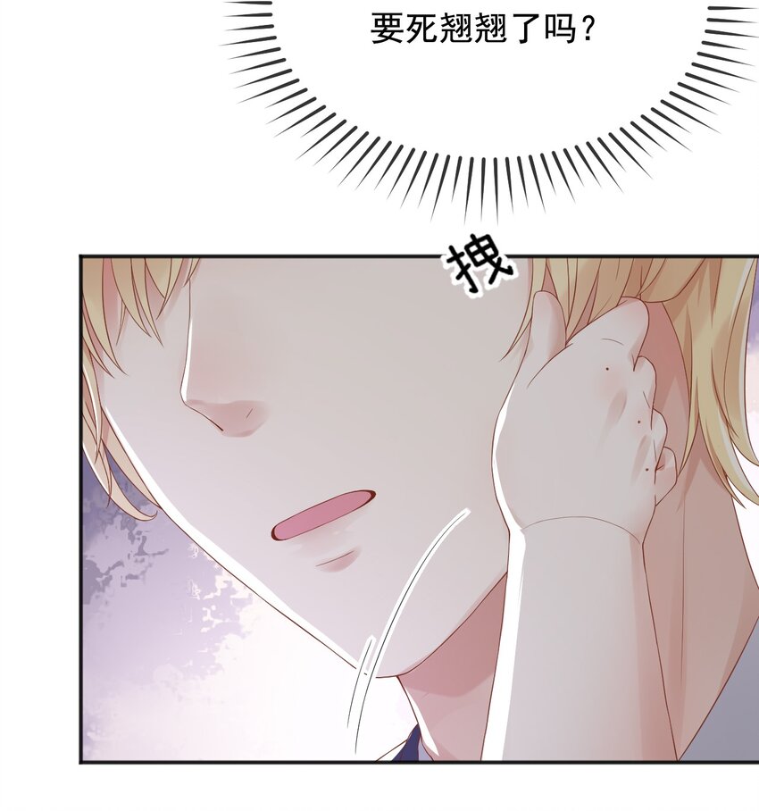 父亲大人，我才不是恶毒女配漫画,2处死这对双生女1图