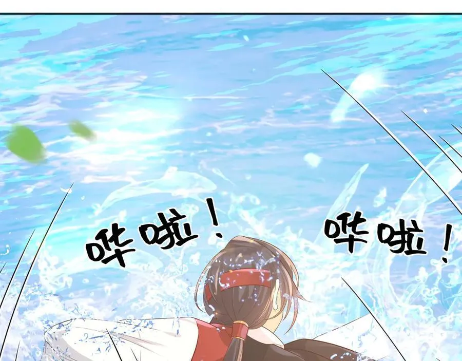 父亲大人，我才不是恶毒女配漫画,110舅舅弗瑞1图
