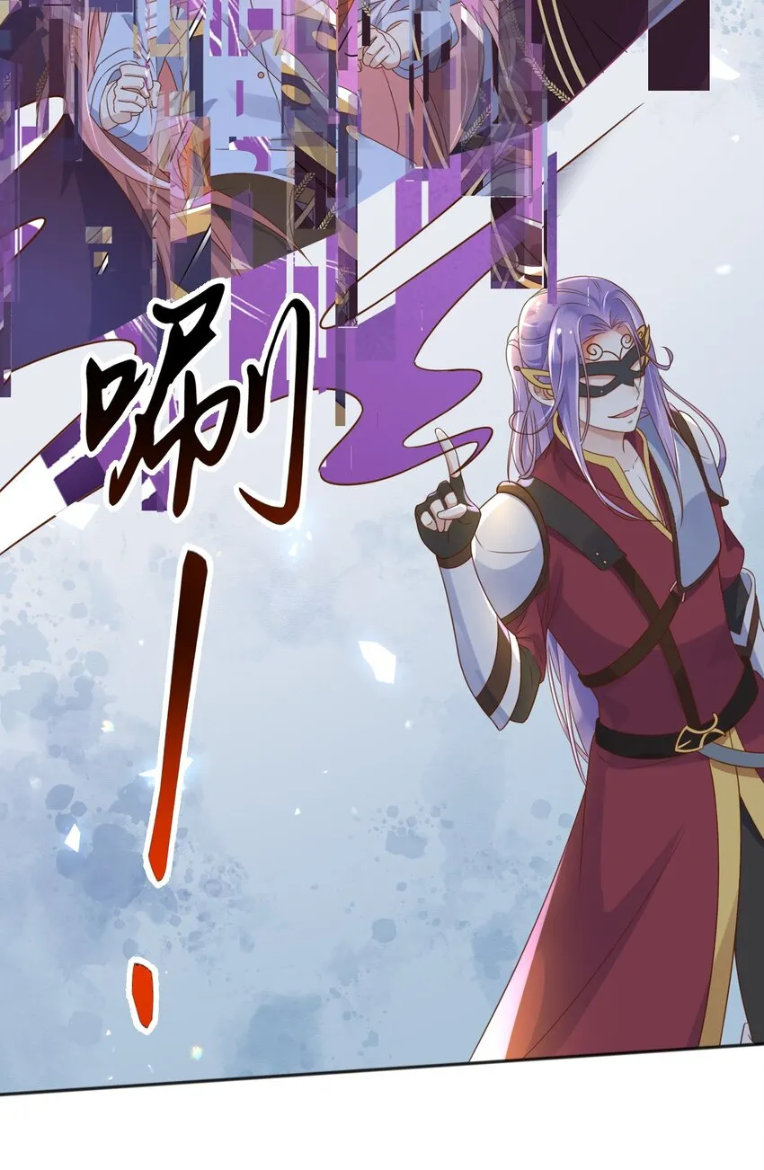 父亲大人，我才不是恶毒女配漫画,59读心术？1图