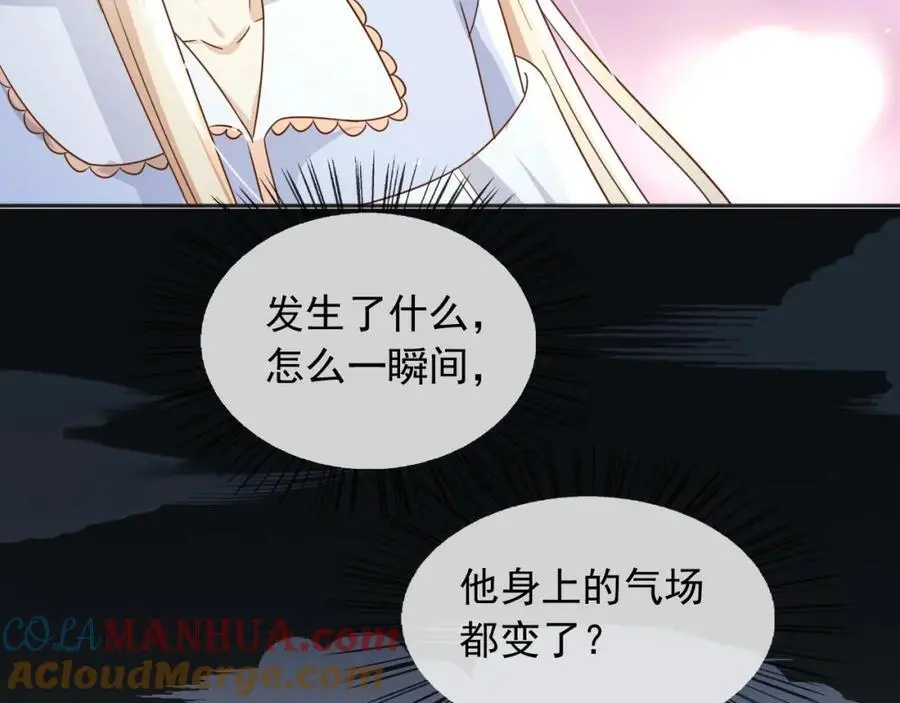 父亲大人，我才不是恶毒女配漫画,87营救1图