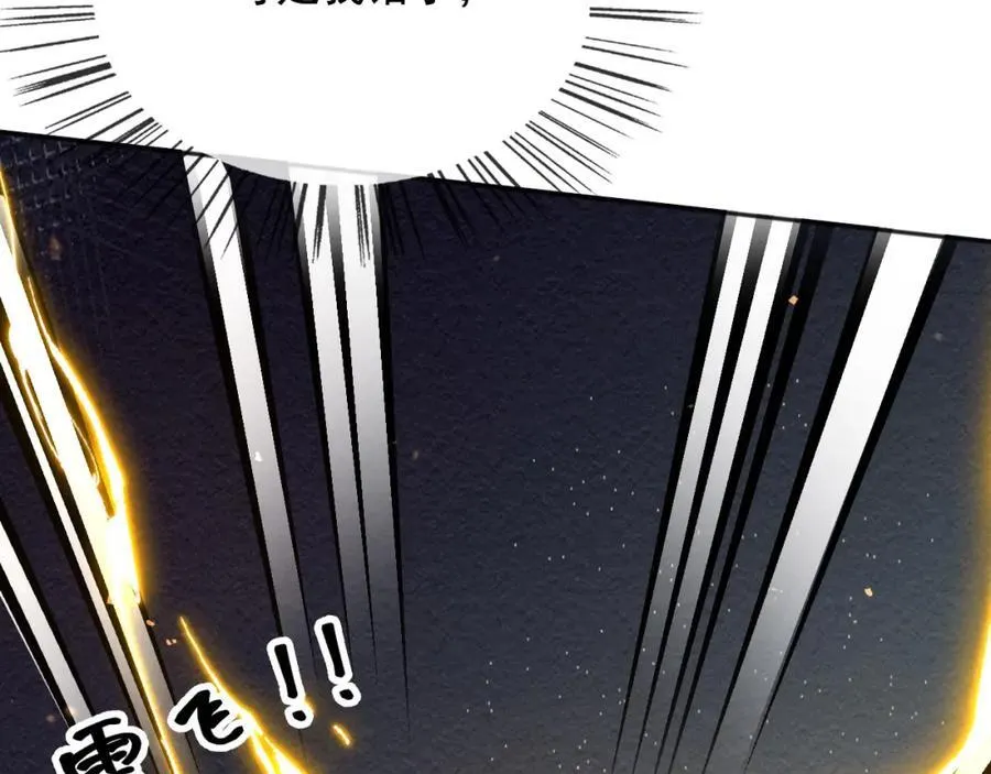 父亲大人，我才不是恶毒女配漫画,95透明人2图