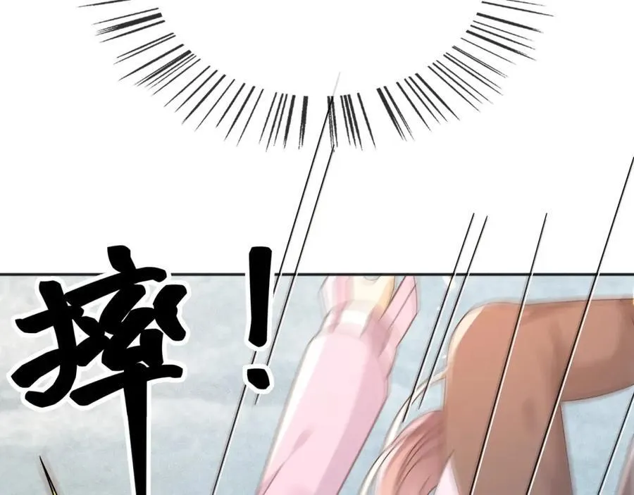 父亲大人，我才不是恶毒女配漫画,95透明人2图