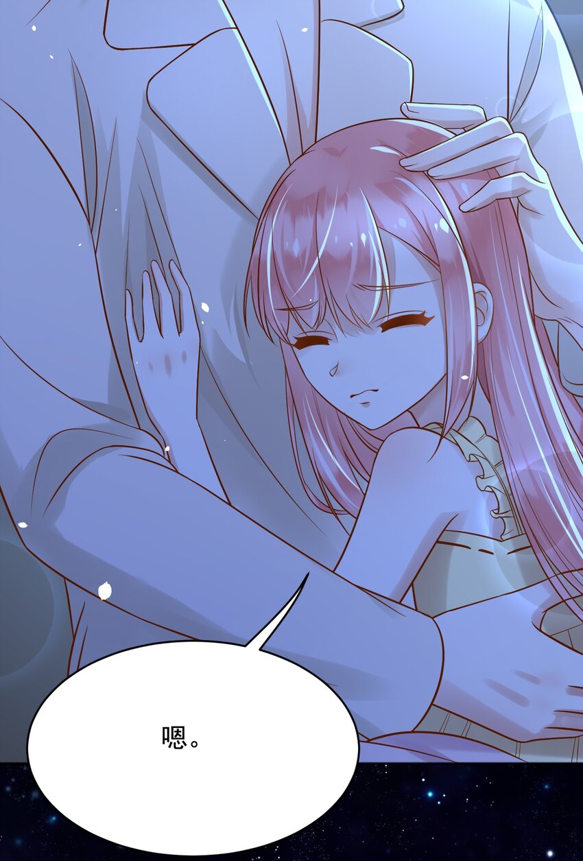 父亲大人，我才不是恶毒女配漫画,19左右帝国国运的女孩1图