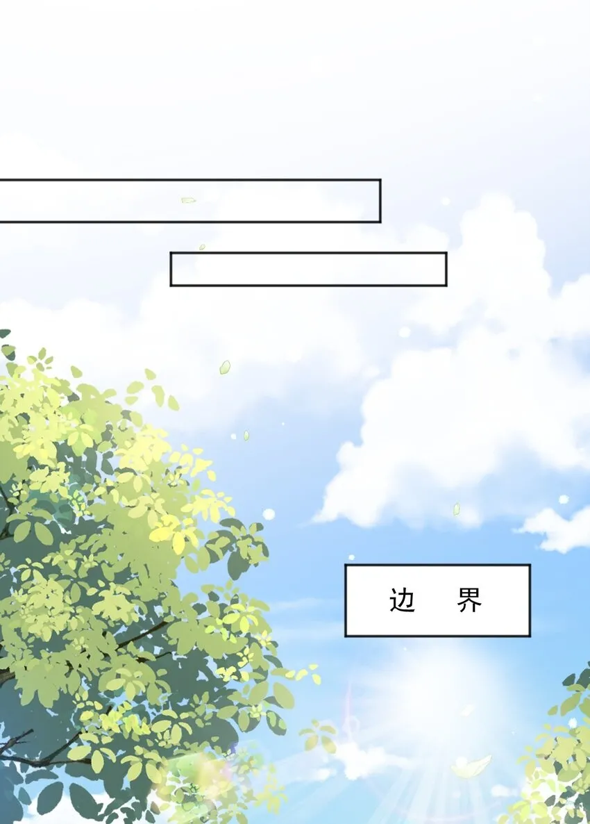 我才不是恶毒女配漫画漫画,58神秘人2图