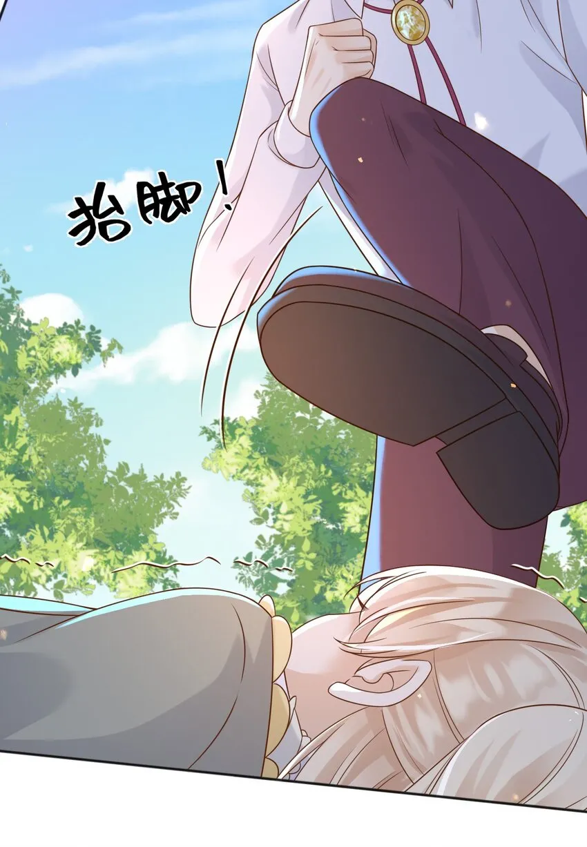 父亲大人，我才不是恶毒女配漫画,56假扮蒂娜2图