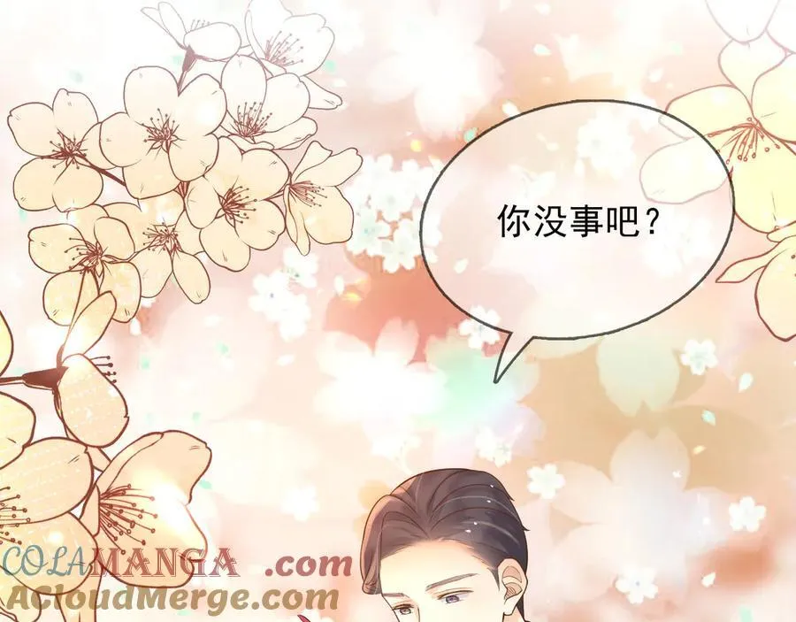 父亲大人，我才不是恶毒女配漫画,104我错过了多少瓜2图