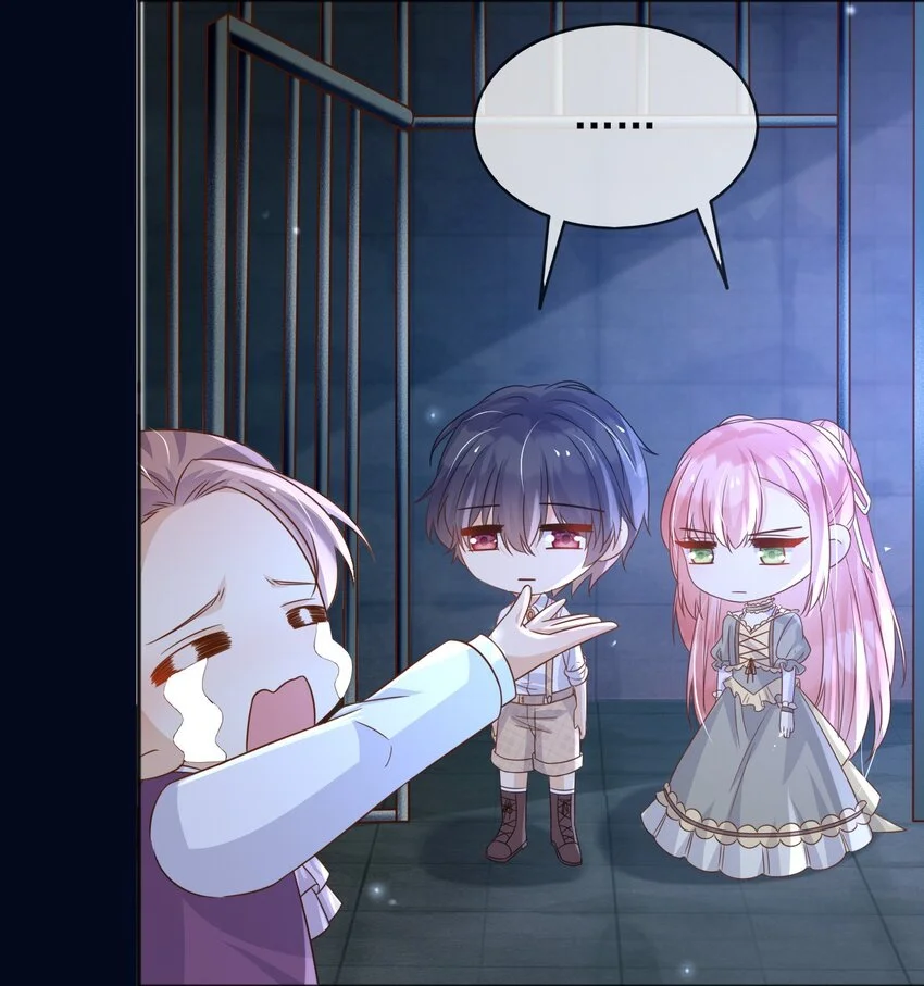 父亲大人，我才不是恶毒女配漫画,84被发现了？！1图
