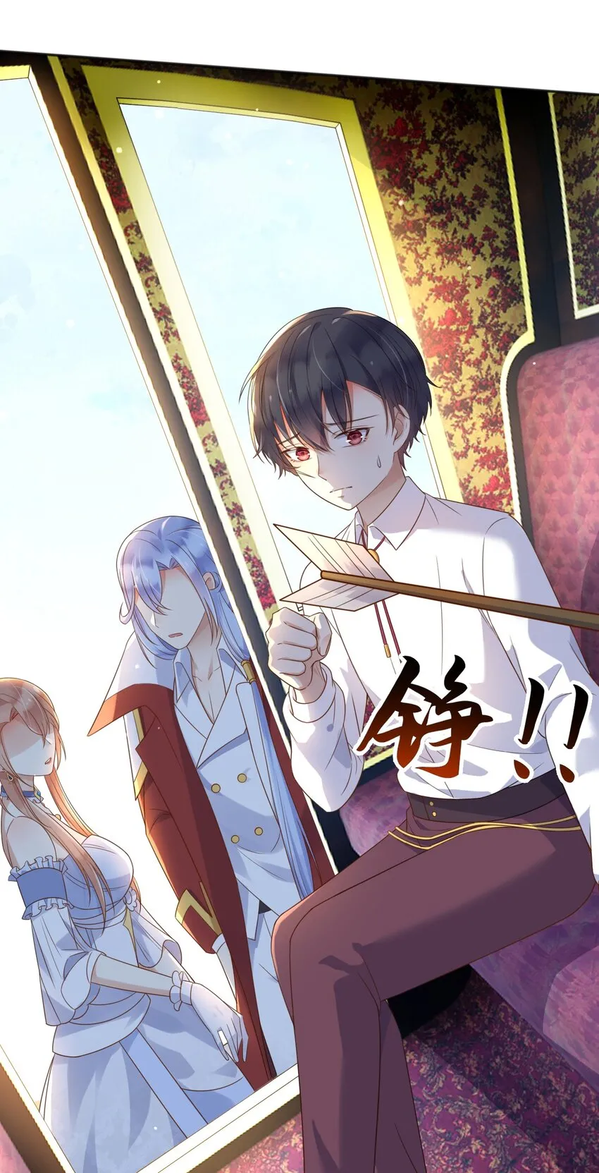 父亲大人，我才不是恶毒女配漫画,58神秘人1图
