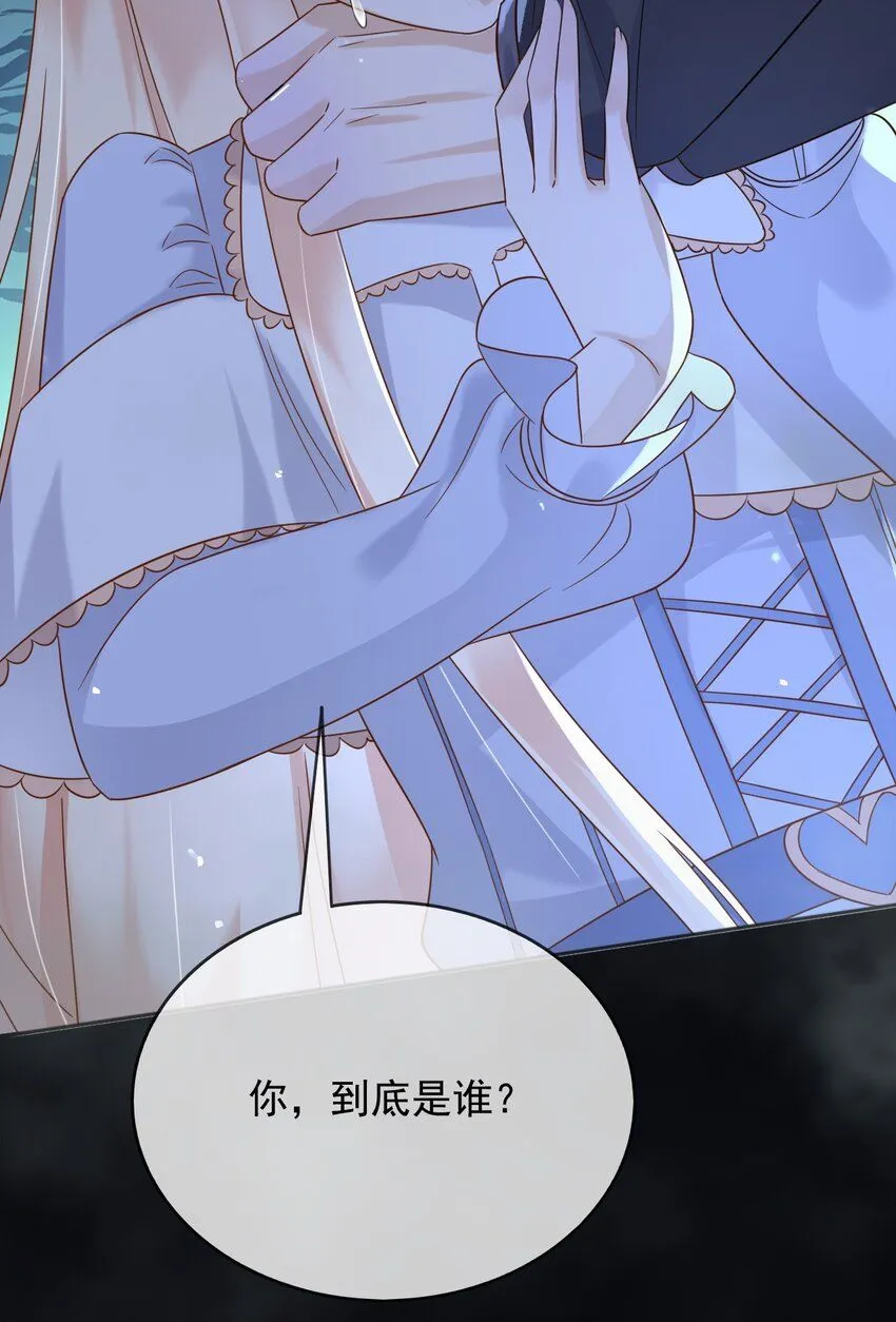 父亲大人，我才不是恶毒女配漫画,71异世界的人1图