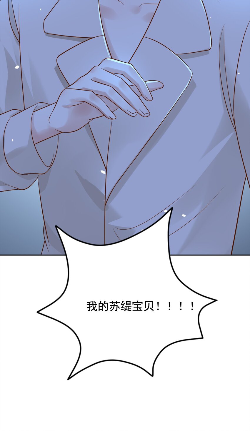 父亲大人，我才不是恶毒女配漫画,19左右帝国国运的女孩1图