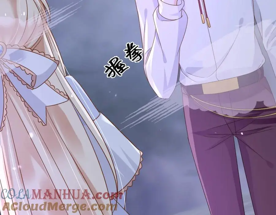 父亲大人，我才不是恶毒女配漫画,87营救1图