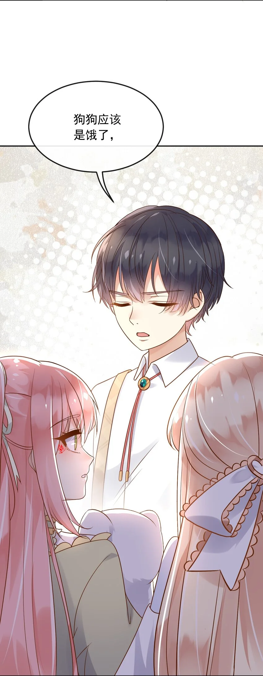 父亲大人，我才不是恶毒女配漫画,31维恩殿下的女装要求1图