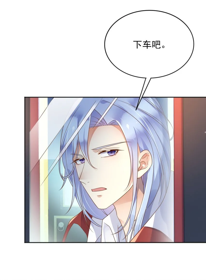 父亲大人，我才不是恶毒女配漫画,58神秘人1图