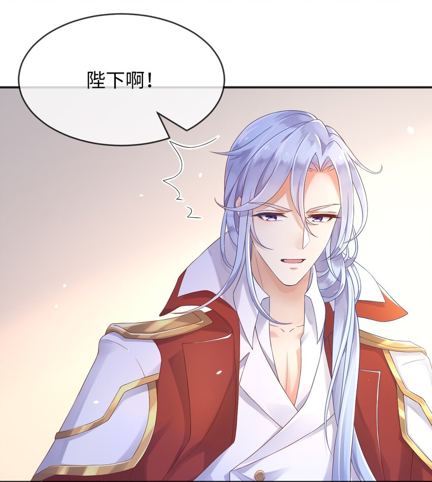 父亲大人，我才不是恶毒女配漫画,2处死这对双生女1图