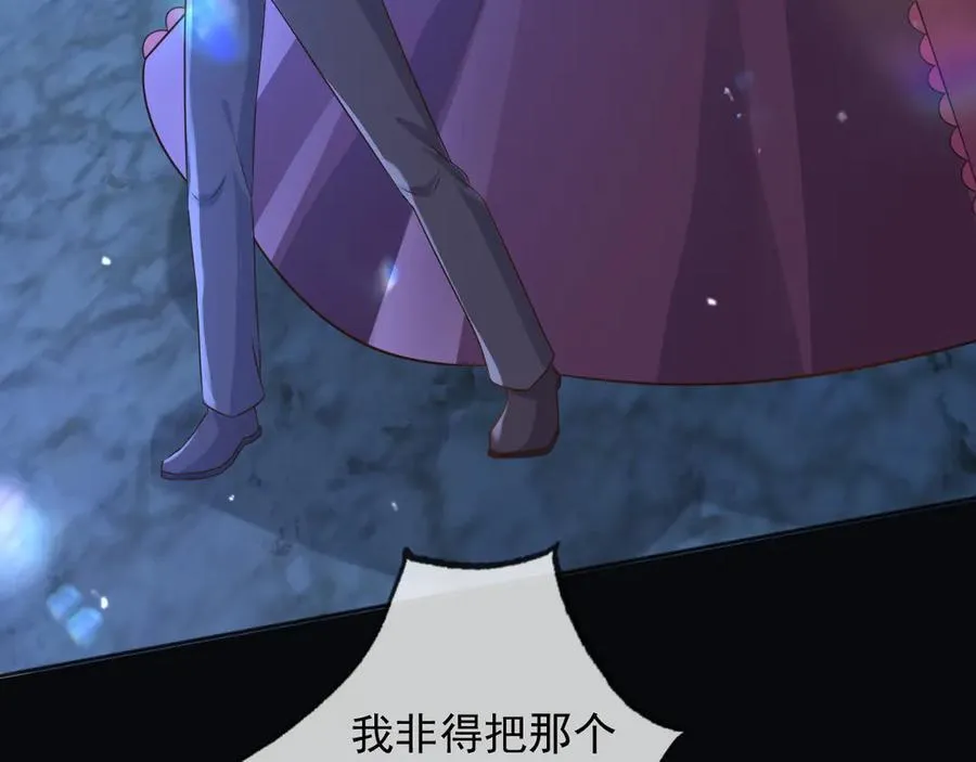 父亲大人，我才不是恶毒女配漫画,104我错过了多少瓜2图
