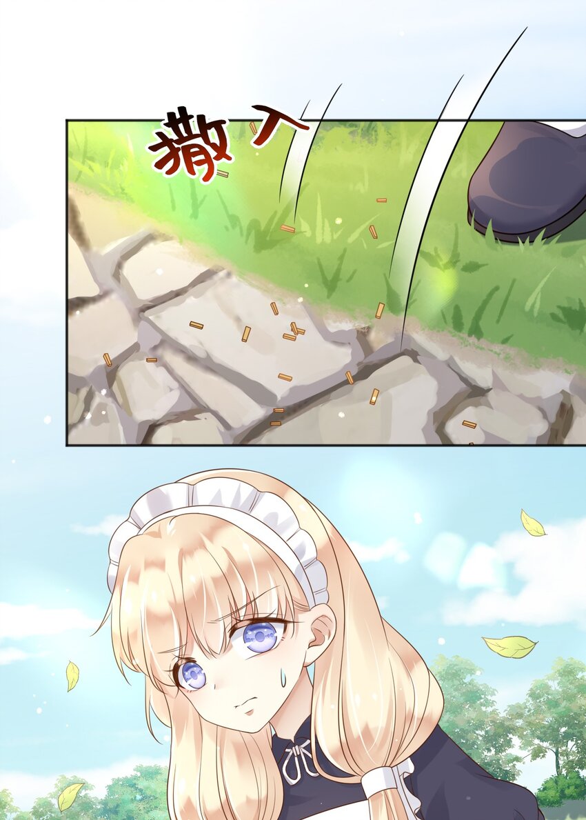父亲大人，我才不是恶毒女配漫画,38落水1图