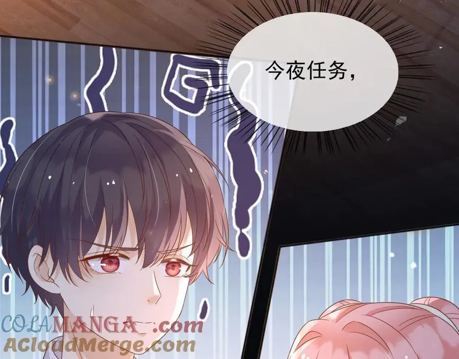 父亲大人，我才不是恶毒女配漫画,105穿越的意义1图