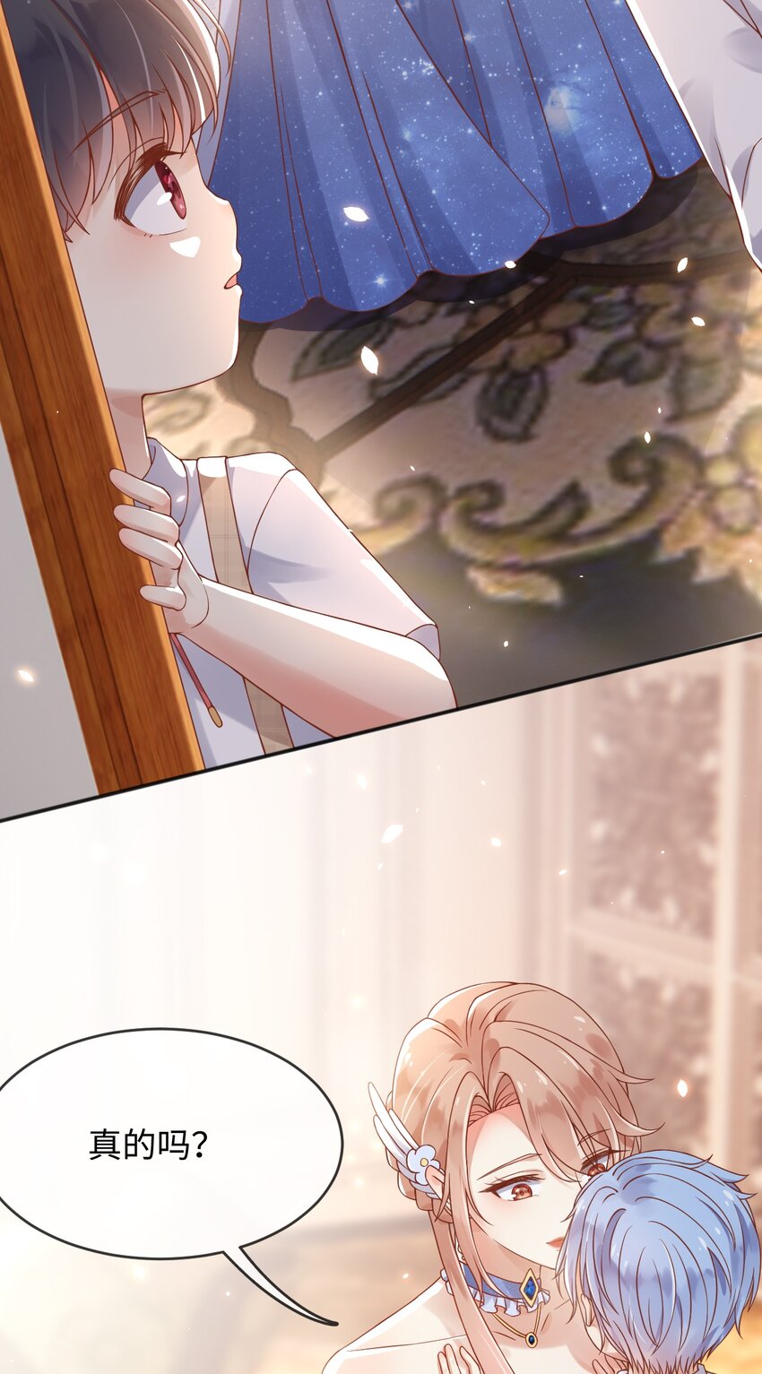 父亲大人，我才不是恶毒女配漫画,1重生成公爵女儿2图