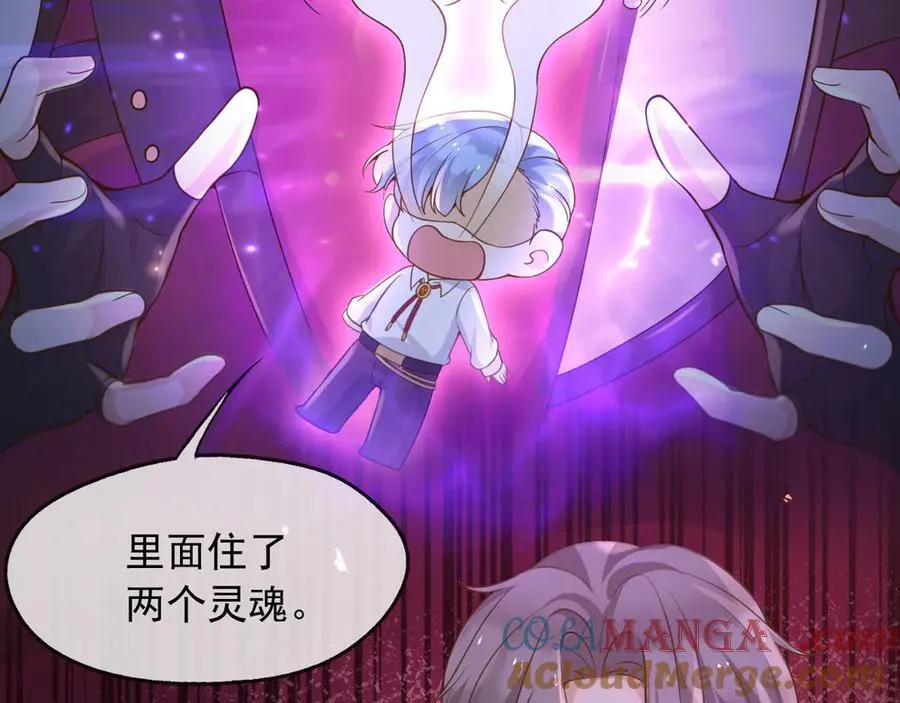 父亲大人，我才不是恶毒女配漫画,109两个灵魂2图