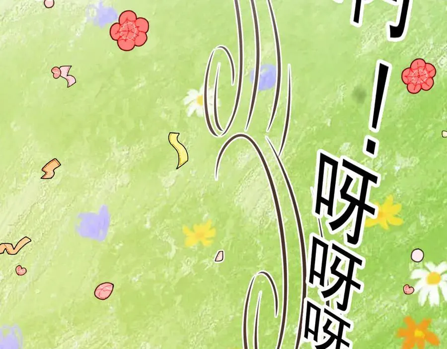 父亲大人，我才不是恶毒女配漫画,107是时候回去了！2图