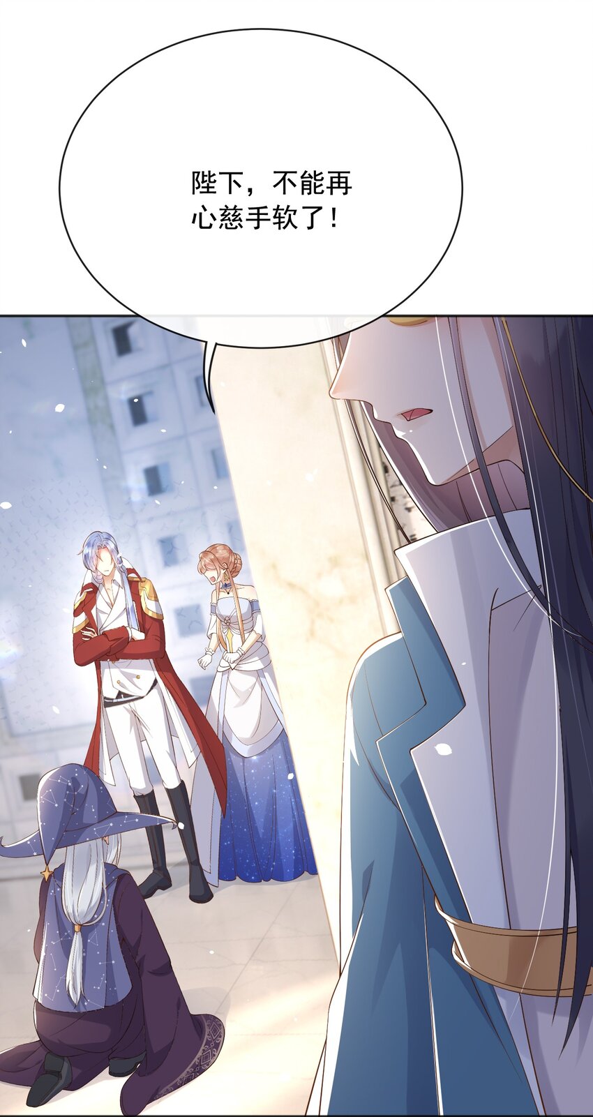 父亲大人，我才不是恶毒女配漫画,27老爸开演了？2图