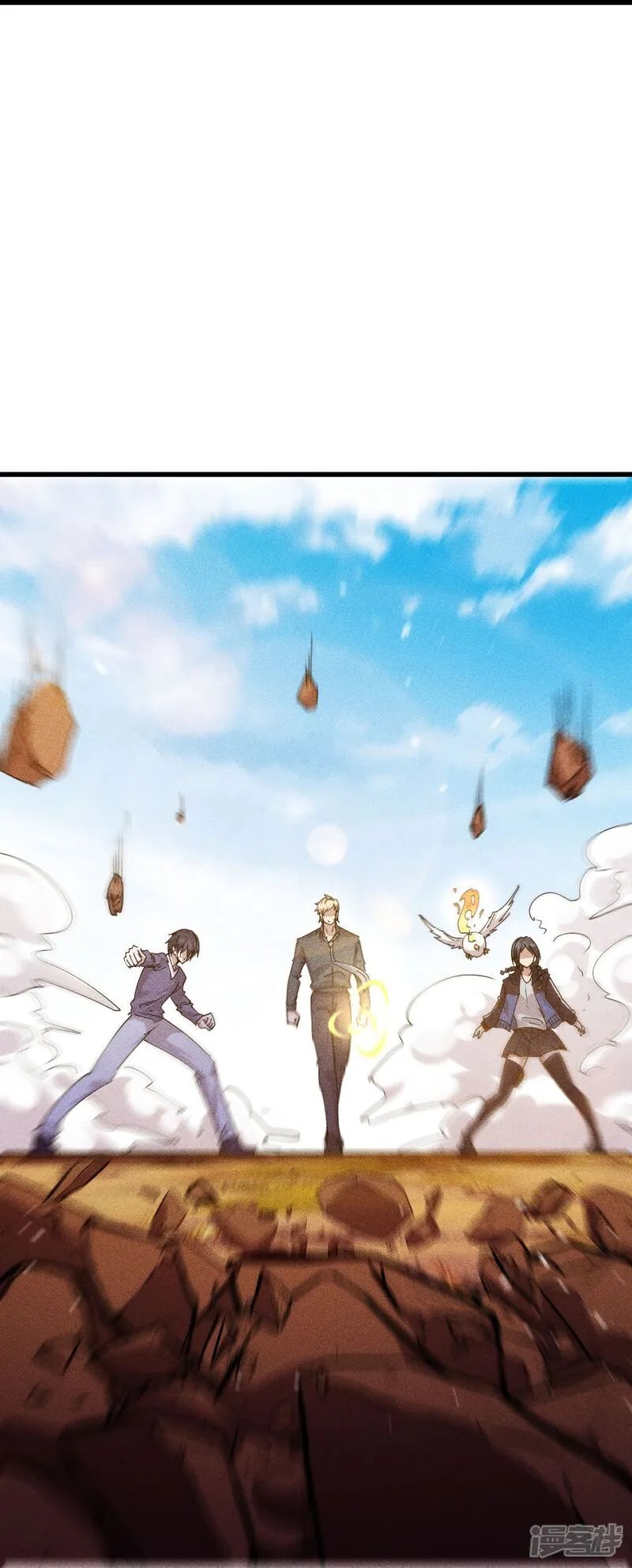 校园狂师漫画,第277话 新挑战1图