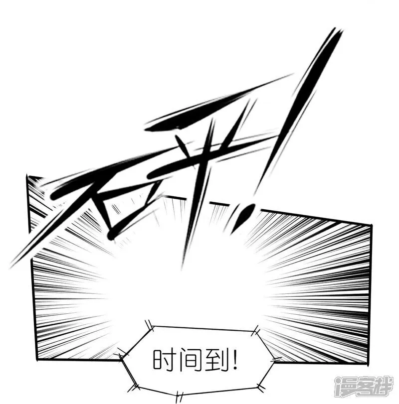 校园狂师小说宁凡漫画,第270话 胜负之间1图